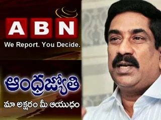 Public Fire on Yellow Media abn andhra jyothi - Sakshi