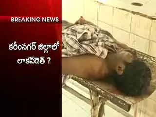 Lockup death in karimnagar district - Sakshi