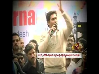 YS Jagan fight for United Andhra Pradesh - Sakshi