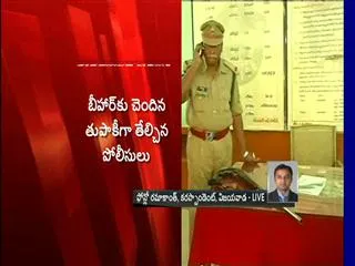 Gun creates flutters in Vijayawada railway station - Sakshi