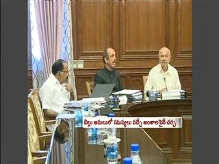 GoM gives final shape to Telangana bill - Sakshi