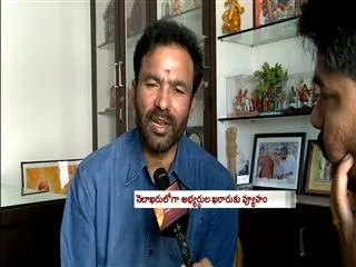 No alliance for 2014 general elections: BJP - Sakshi