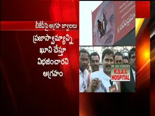 seemandra people fire on rahul and narendra modi - Sakshi