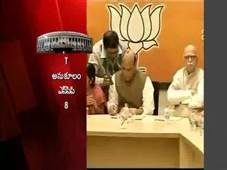 BJP meeting on T Bill Decision finished - Sakshi