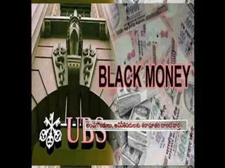 New rules in swiss bank - Sakshi