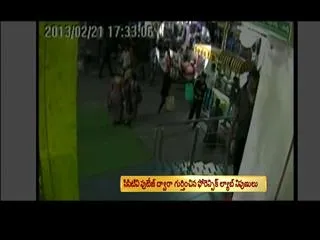 Dilsukhnagar Bomb Blast cctv footage - Sakshi