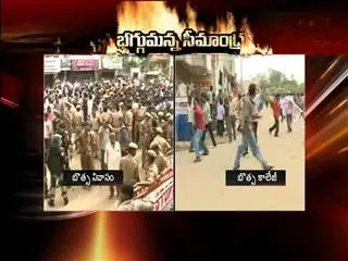 Students attacked on pcc chief botsa satyanarayana college at vizianagaram - Sakshi