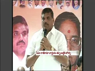 "That is historical mistake",  says botsa satyanarayana - Sakshi
