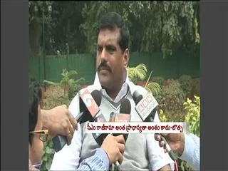 Bothsa Sathyanarayana on T Bill - Sakshi