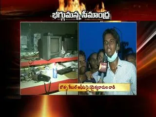 Samaikyandhra Protesters Attack on PCC Chief Botsa Office - Sakshi