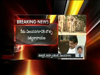 Botsa Satyanarayana returns to home after two months - Sakshi