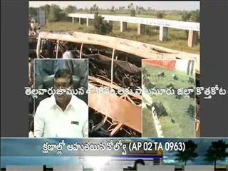 Botsa Responds on Volvo Bus Accident - Sakshi