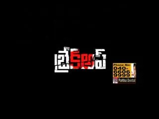 Special on Break Up Movie - Sakshi