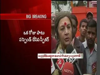 "Parliament situations today are so sad", says Brinda Karat - Sakshi