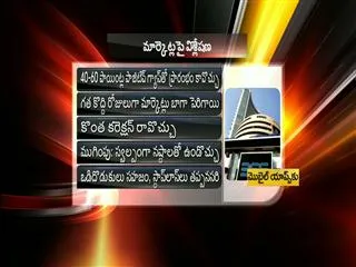 Business Trends 6th September 2013 - Sakshi
