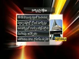 Business Trends 13th September 2013 - Sakshi
