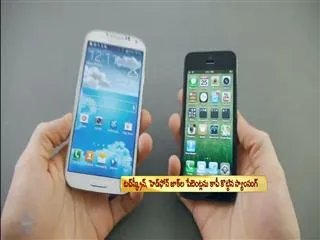 Business Trends 12th August 2013 - Sakshi