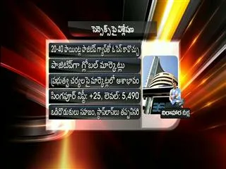 Business Trends 26th August 2013 - Sakshi