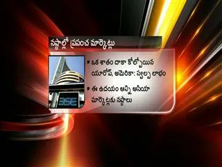 Business Trends 4th September 2013 - Sakshi