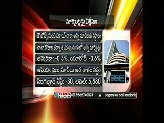 Business Trends 24th Sep 2013 - Sakshi