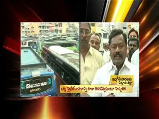 Private travels strike for Samaikyandhra - Sakshi