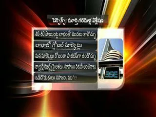 Business news - Sakshi