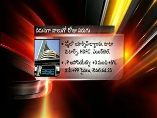 Sensex rallies over 400 points; Nifty recaptures 5800 levels - Sakshi