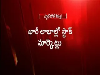 Some Indian websites think profits are written in the stars - Sakshi