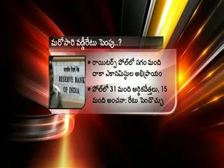 RBI raises interest rates, sensex down over 500 points - Sakshi