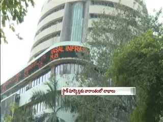 STOCK MARKET: Big Moving Stocks at the close today - Sakshi