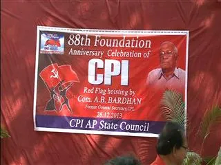 Communist party of india state secretary narayana takes on state government - Sakshi