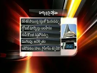 Business Trends 23rd September 2013 - Sakshi