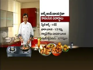corn and boondi raita by sanjeev kapoor - Sakshi