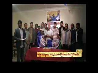 NRIs celebrate as Jagan Reddy comes home - Sakshi