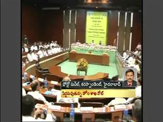 Cabinet resolution on Telangana within 20 days: Shinde - Sakshi