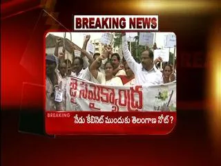 Cabinet note on Telangana says Hyderabad will be its capital - Sakshi