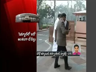 Today's Cabinet Meeting Finished - Sakshi