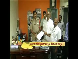 Case registered against digvijay singh in Anantapur - Sakshi