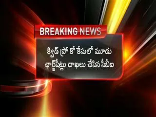 CBI files three more charge sheets in YS Jaganmohan Reddy assets case - Sakshi