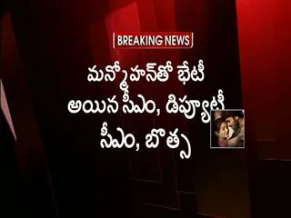 Congress Coordination Committee meet ends - Sakshi
