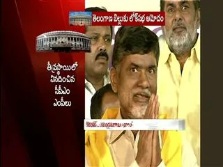 kiran..chandrababu bhai bhai - Sakshi