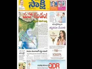 Coffee with Sakshi 25th November 2013 - Sakshi