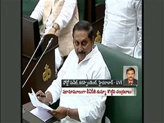 BAC meeting start at  2:30 PM - Sakshi