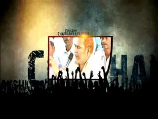 Sakshi chaitanya patham 'ponnuru' - Sakshi