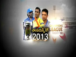 Champions league 2013 - Sakshi