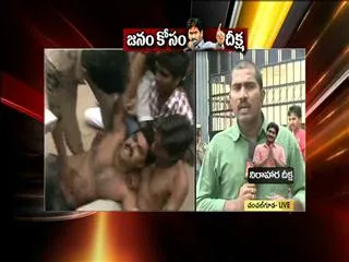 Tense at Chanchalguda Jail - Sakshi