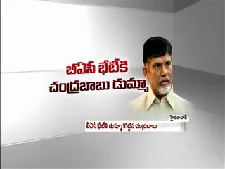 Chandrababu naidu not attends for assembly BAC meeting - Sakshi
