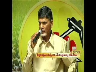 Chandrababu Silence  On Telangana Issue - Sakshi
