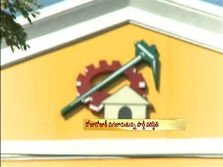 TDP party is in deteriorating conditions - Sakshi