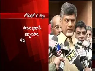 "This is so sad", says Chandrababu - Sakshi